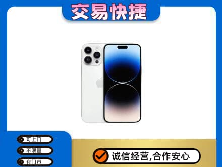 杜集区家电回收苹果手机.jpg
