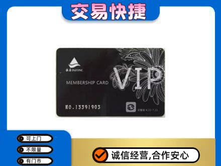 杜集区回收银座卡