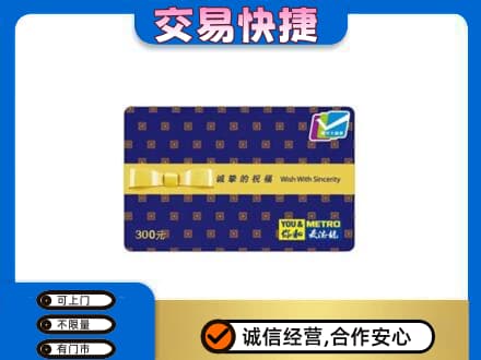 杜集区回收麦德龙卡