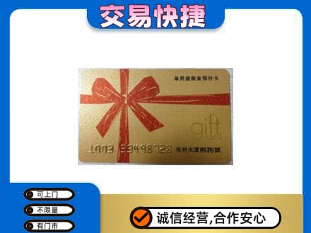杜集区回收大厦卡