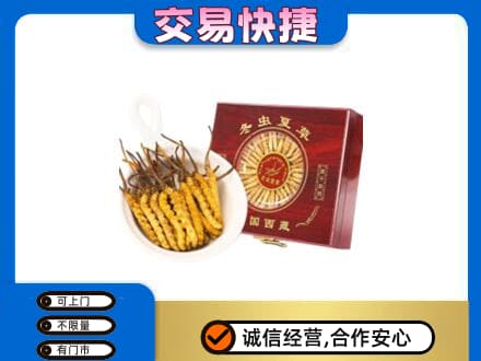 杜集区回收补品