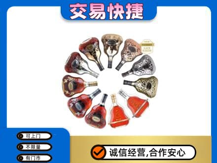 杜集区洋酒回收XO.jpg
