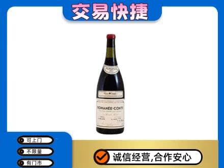 杜集区洋酒回收红酒.jpg