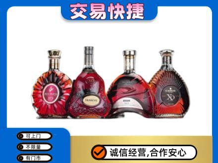 杜集区洋酒回收价格.jpg