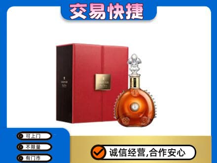 杜集区洋酒回收路易十三.jpg