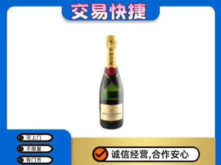 杜集区高价回收名仕