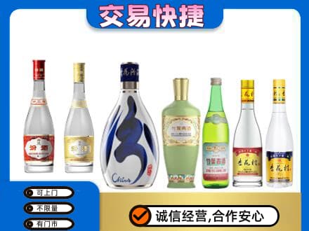 杜集区名酒回收杏花村汾酒.jpg