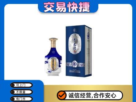 杜集区名酒回收杏花村.jpg