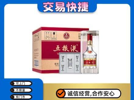 杜集区名酒回收五粮液原件.jpg