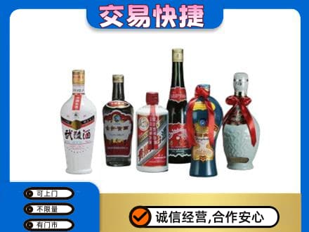 杜集区名酒回收武陵酒.jpg