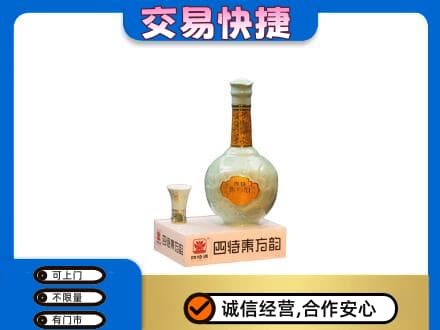 杜集区名酒回收四特酒.jpg