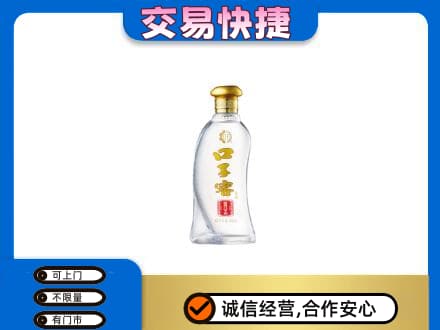 杜集区名酒回收口子窖.jpg