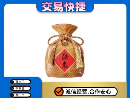杜集区名酒回收酒鬼酒.jpg