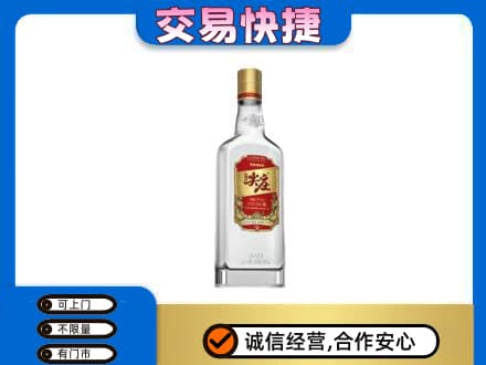 杜集区名酒回收尖庄.jpg