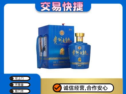 杜集区名酒回收贵州大曲.jpg