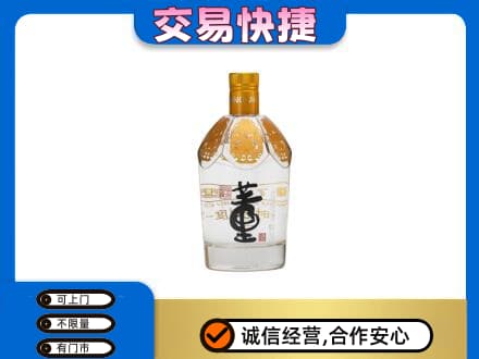 杜集区名酒回收董酒.jpg