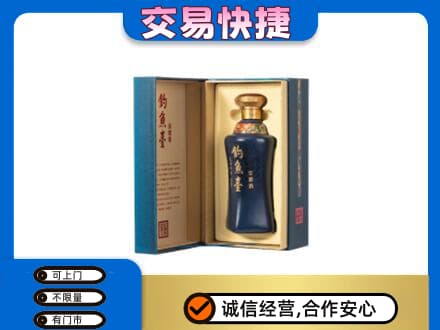 杜集区回收钓鱼台