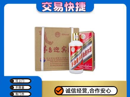 杜集区茅台回收迎宾酒.jpg