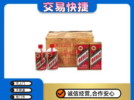 杜集区回收五星茅台酒