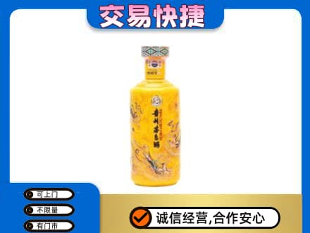 杜集区回收散花茅台酒