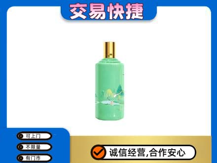杜集区回收24节气茅台酒