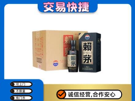 杜集区茅台回收赖茅.jpg
