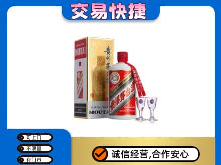 杜集区茅台回收.jpg