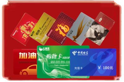 杜集区烟酒回收充值卡.jpg